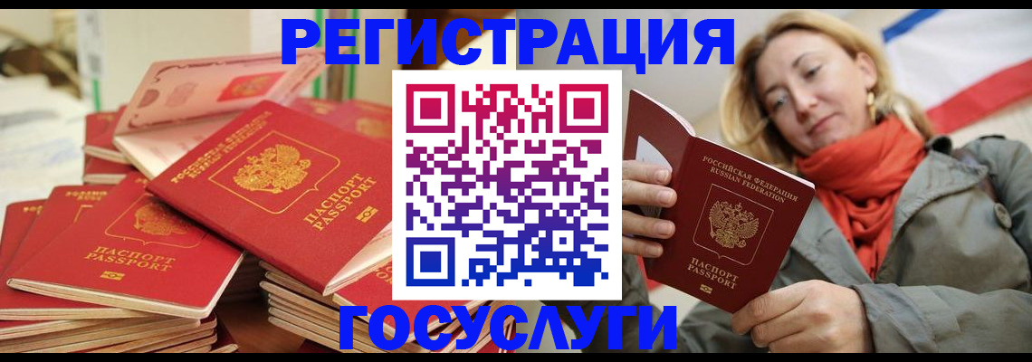 пропишу в квартире в Нововоронеже
